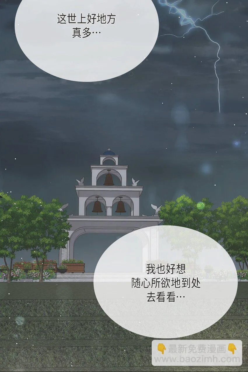 57 终于见到你了61