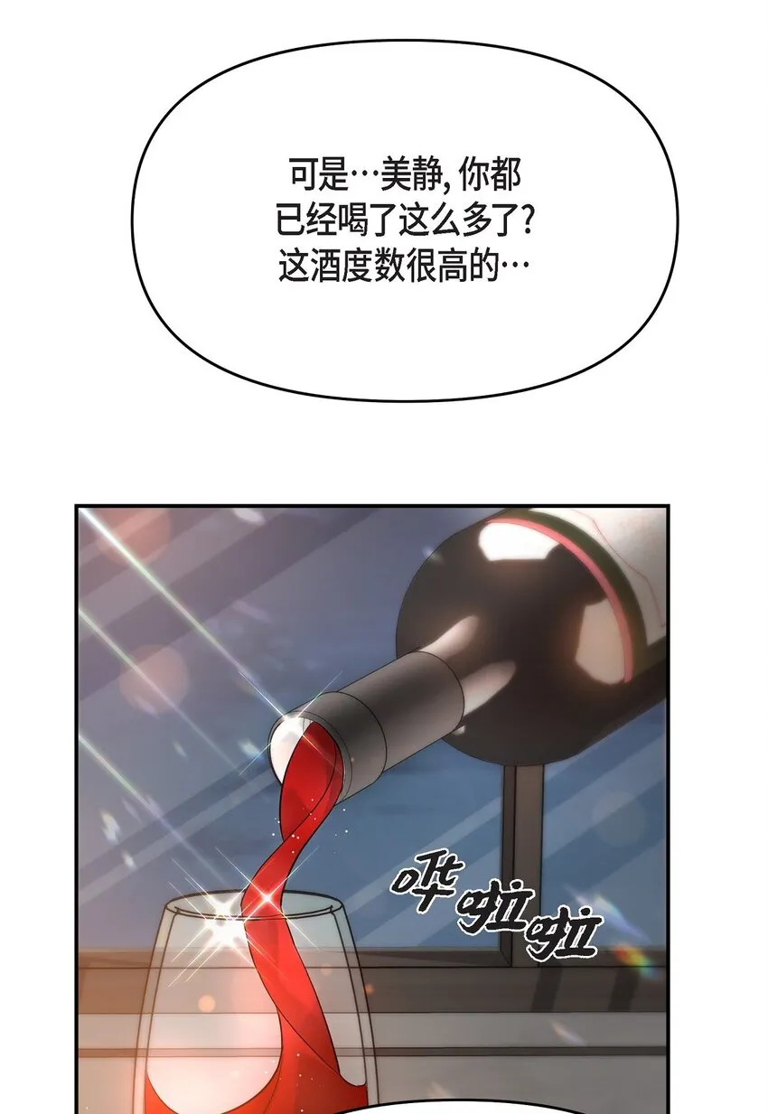 39 他怎么这么温暖？55