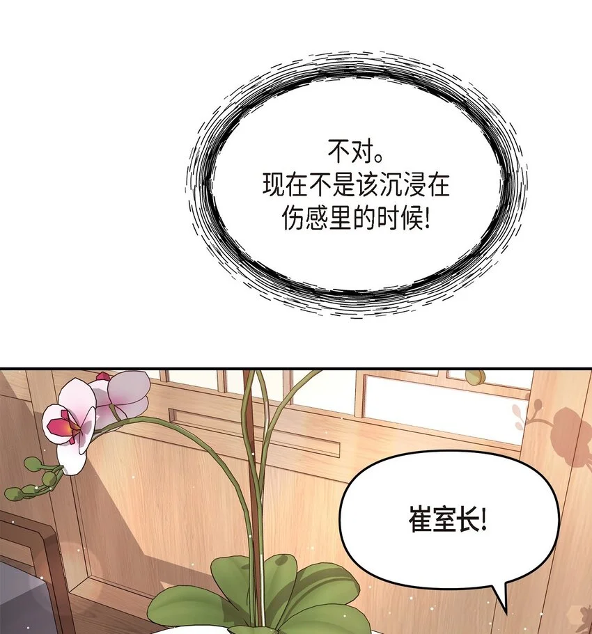 50 真想一整天都和她在一起57