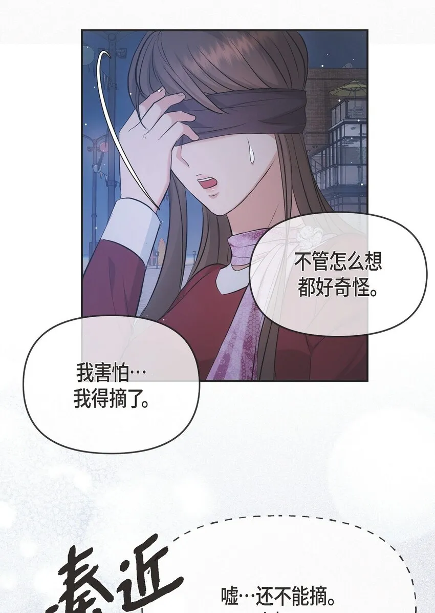 55 我会一辈子陪在她身边65