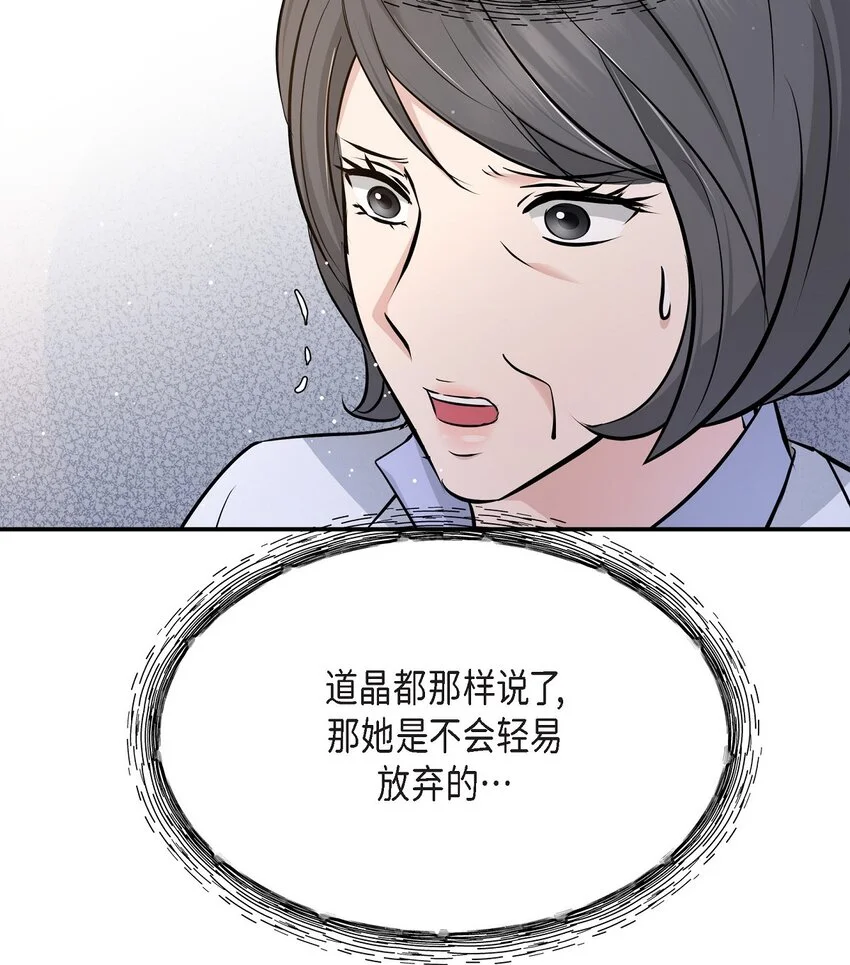 51 得让一切回到原位43