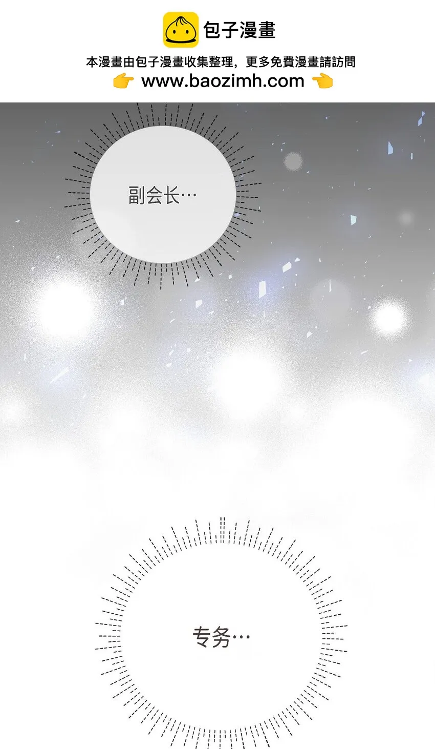 58 不由自主地来到这里了78