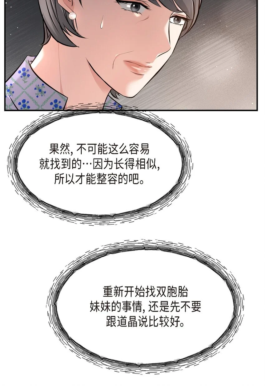 42 我真是病得不轻18