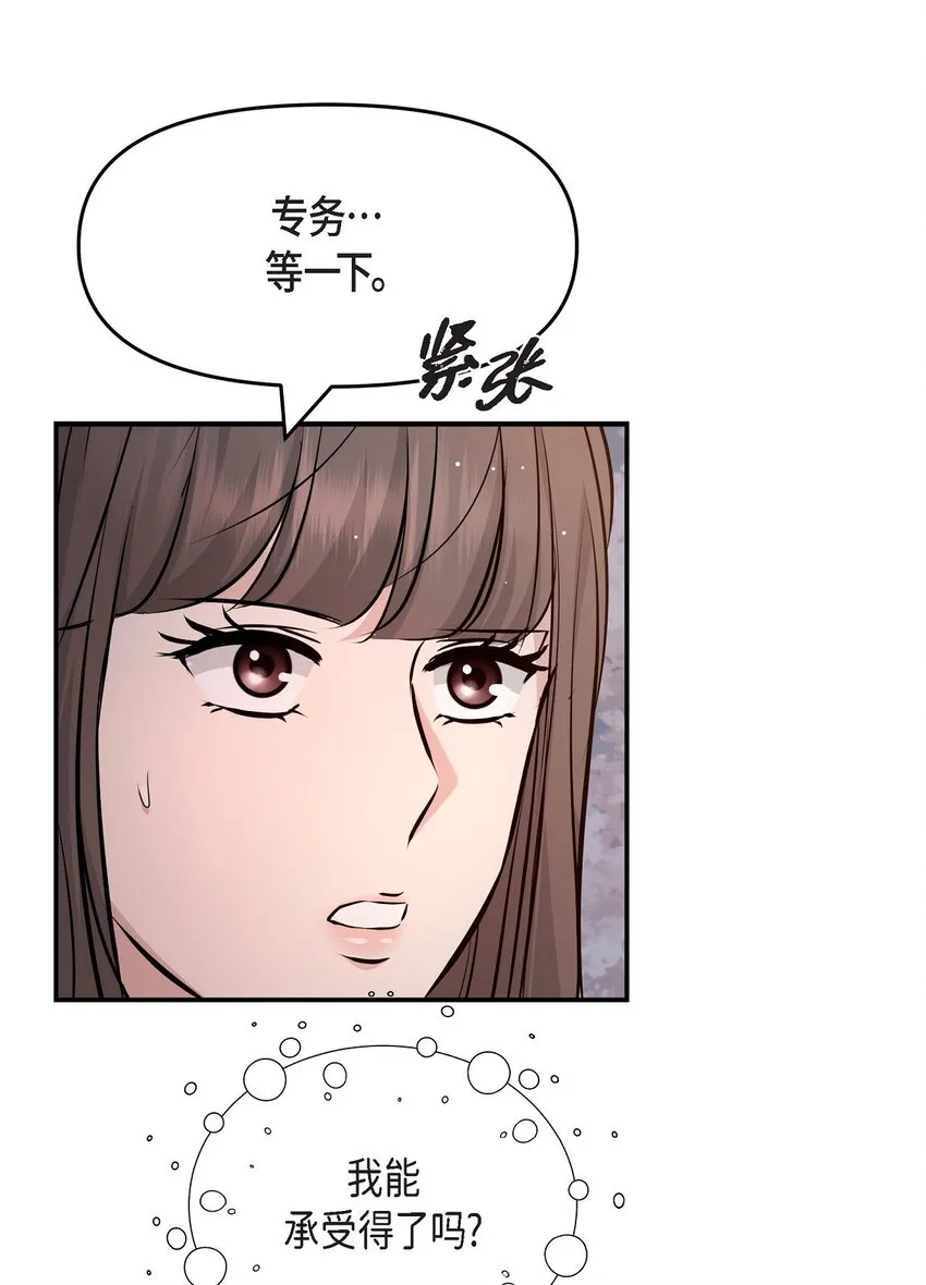 40 我就给你个机会51