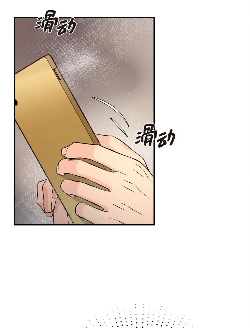 43 他应该不会在等我把？73