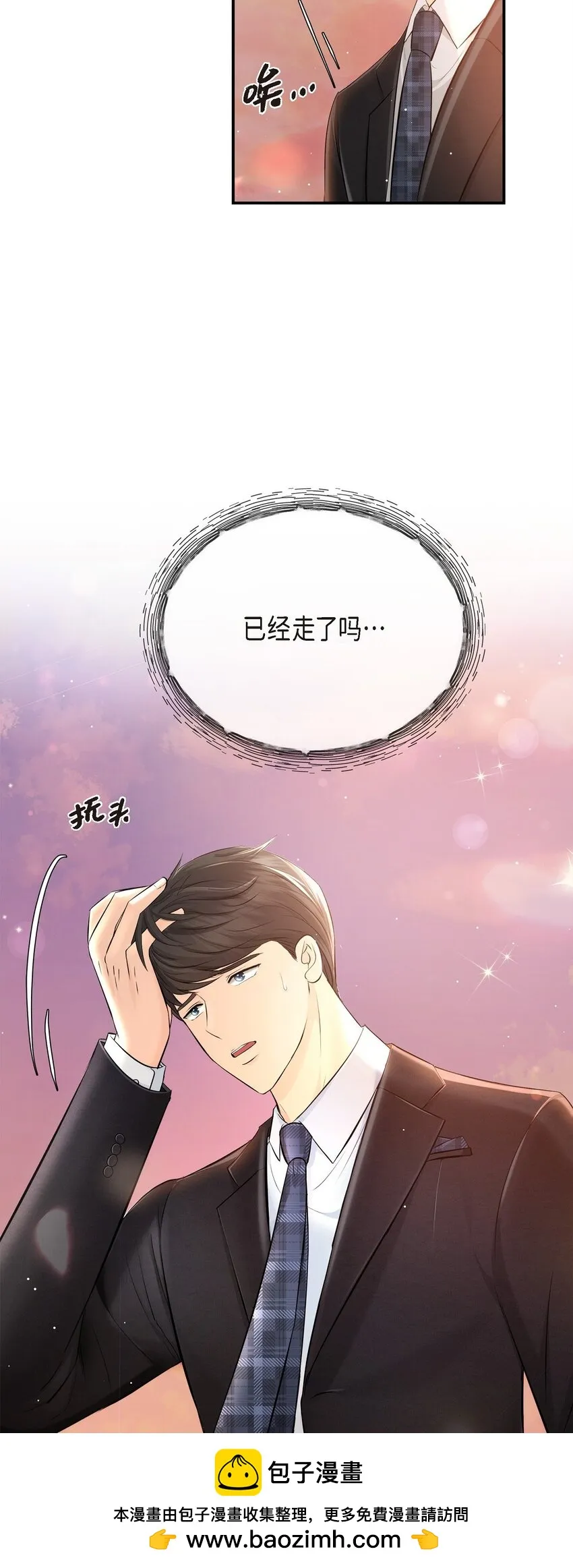 55 我会一辈子陪在她身边49