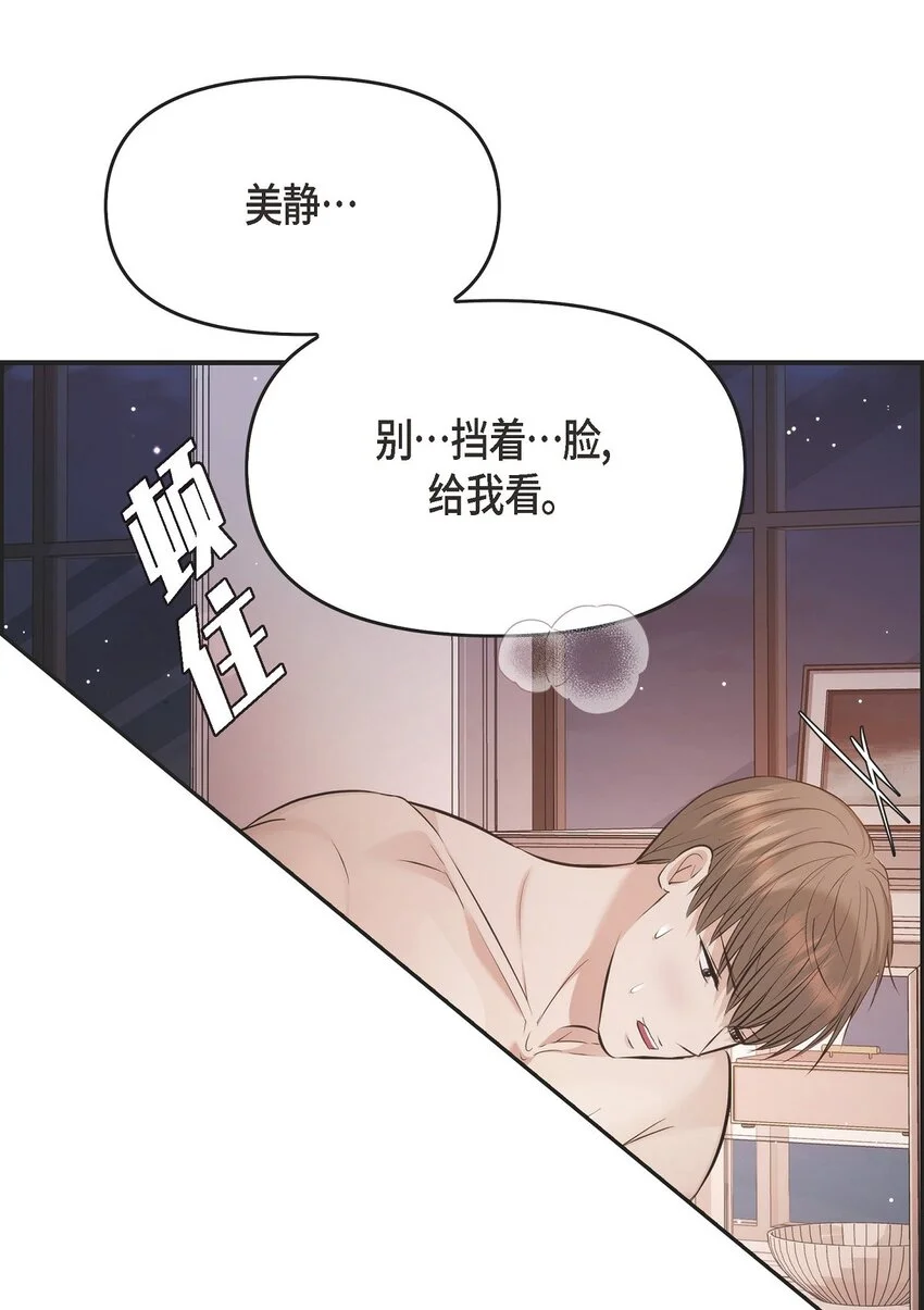 50 真想一整天都和她在一起10