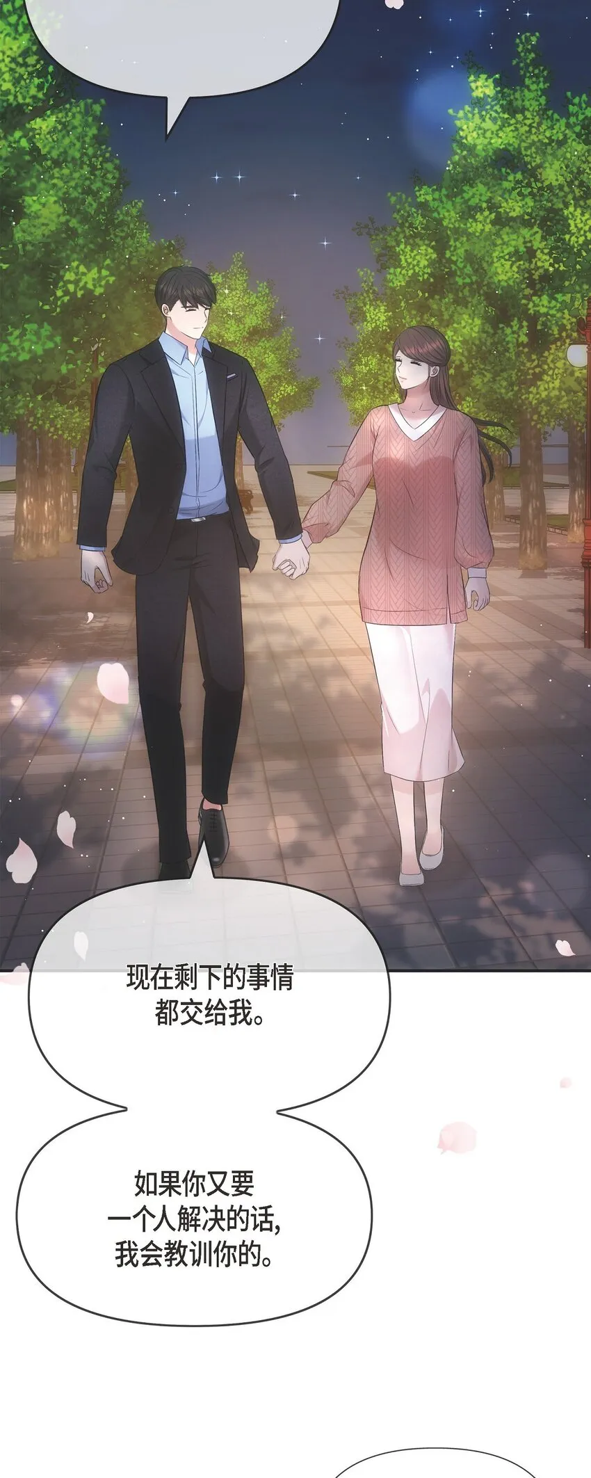 60 谢谢你没有忘记我73