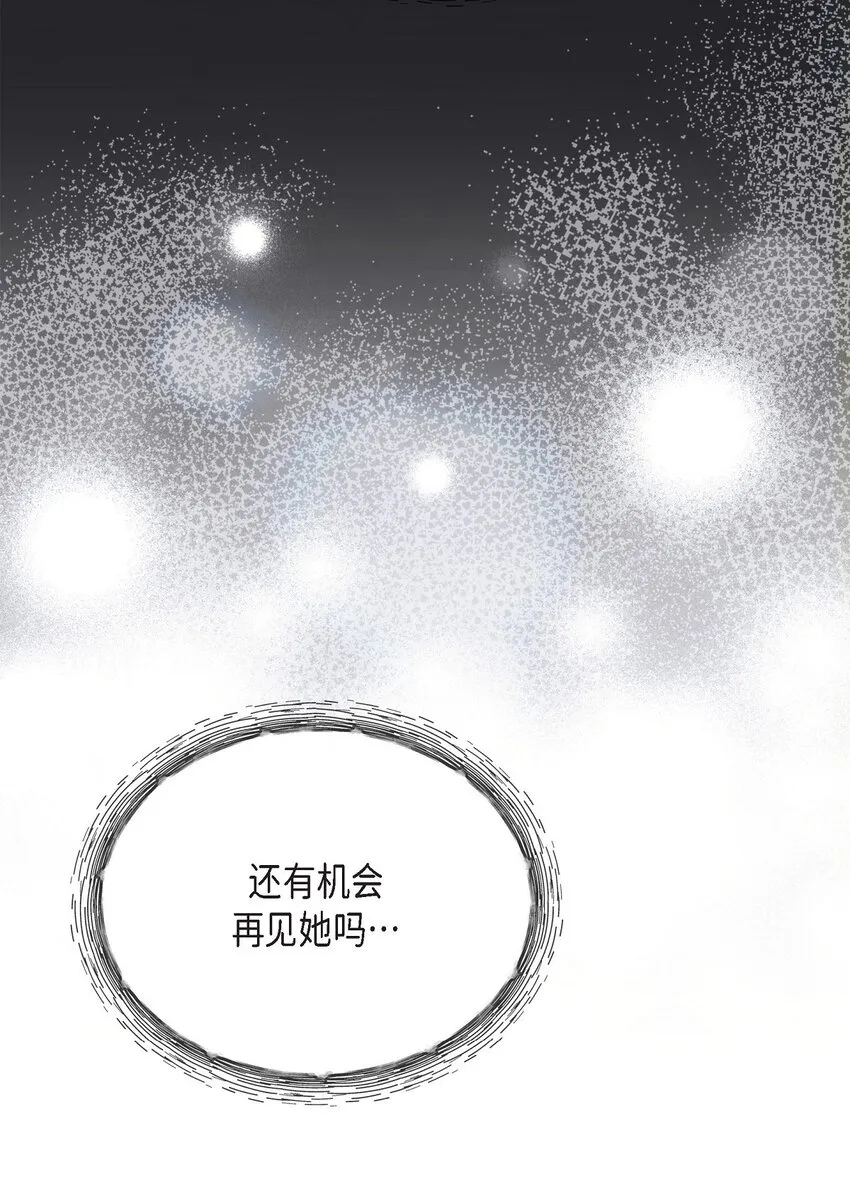 58 不由自主地来到这里了12