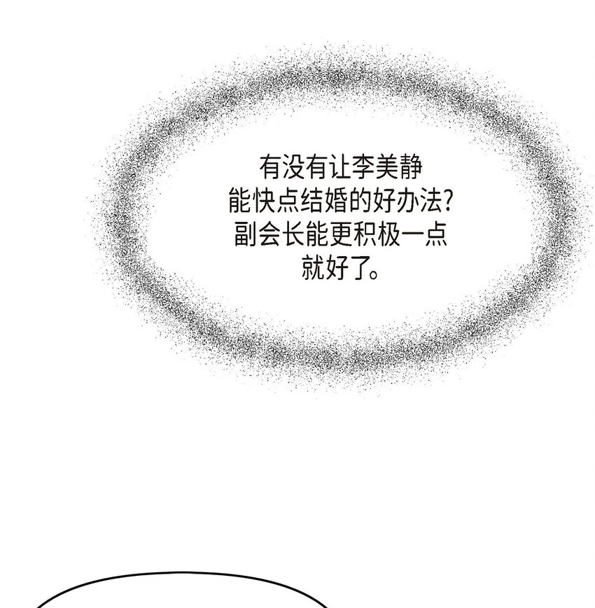 42 我真是病得不轻14