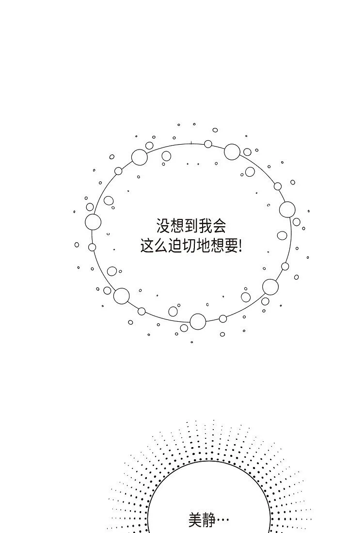 41 你那样，我会很心疼0