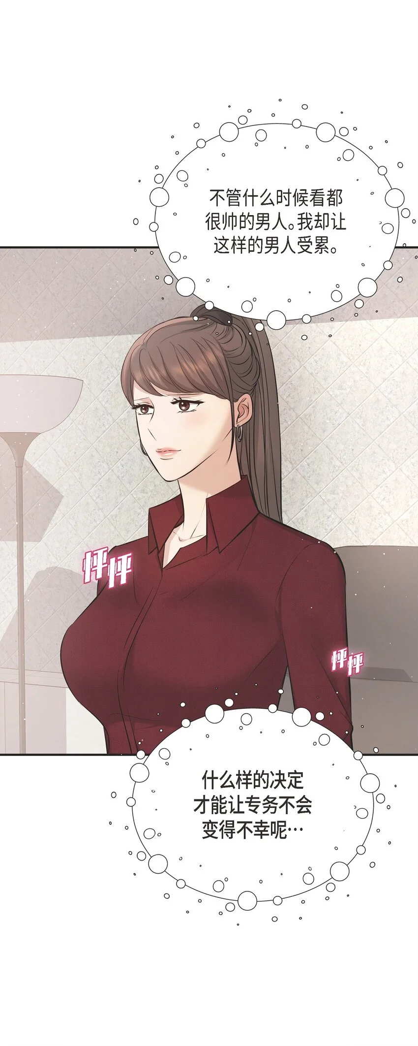 45 我不会协商的38