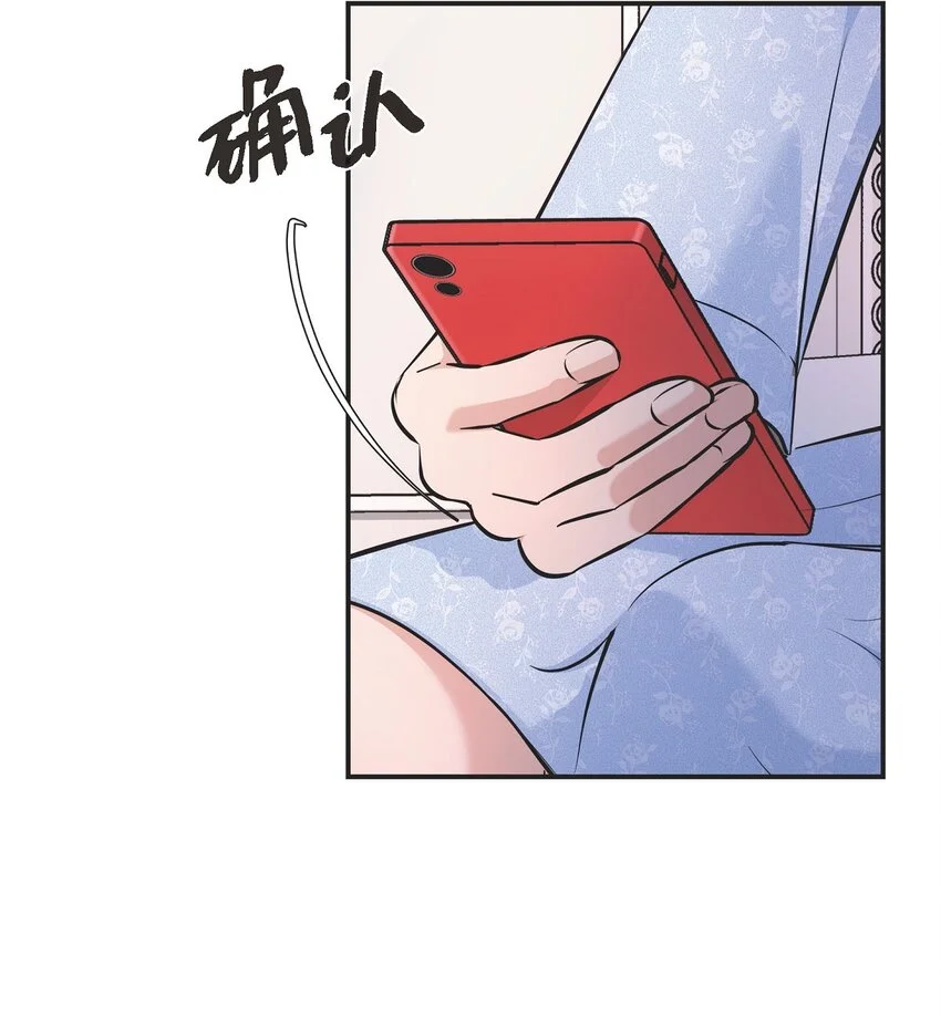 46 她血型和我一样55