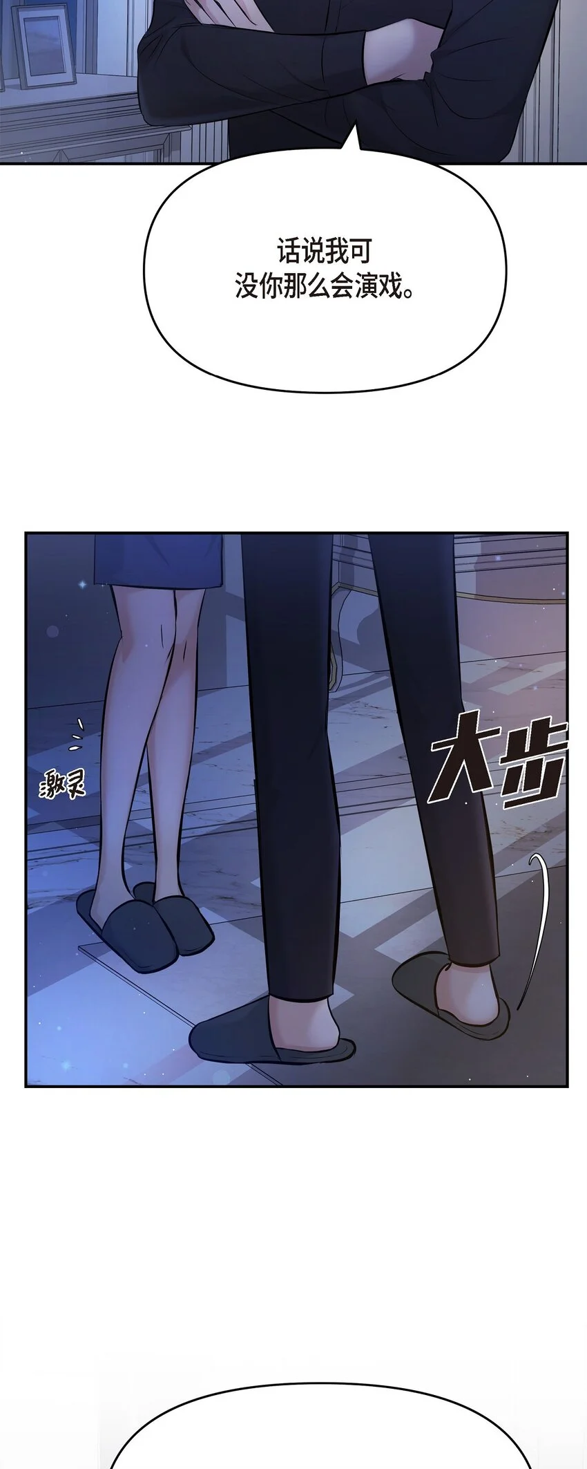 45 我不会协商的22