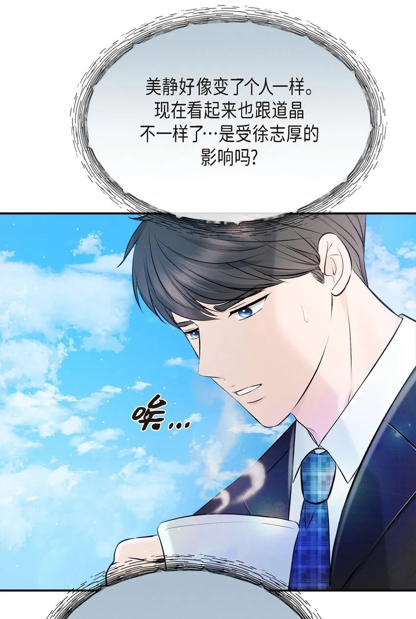 55 我会一辈子陪在她身边35