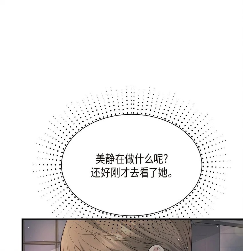 46 她血型和我一样77