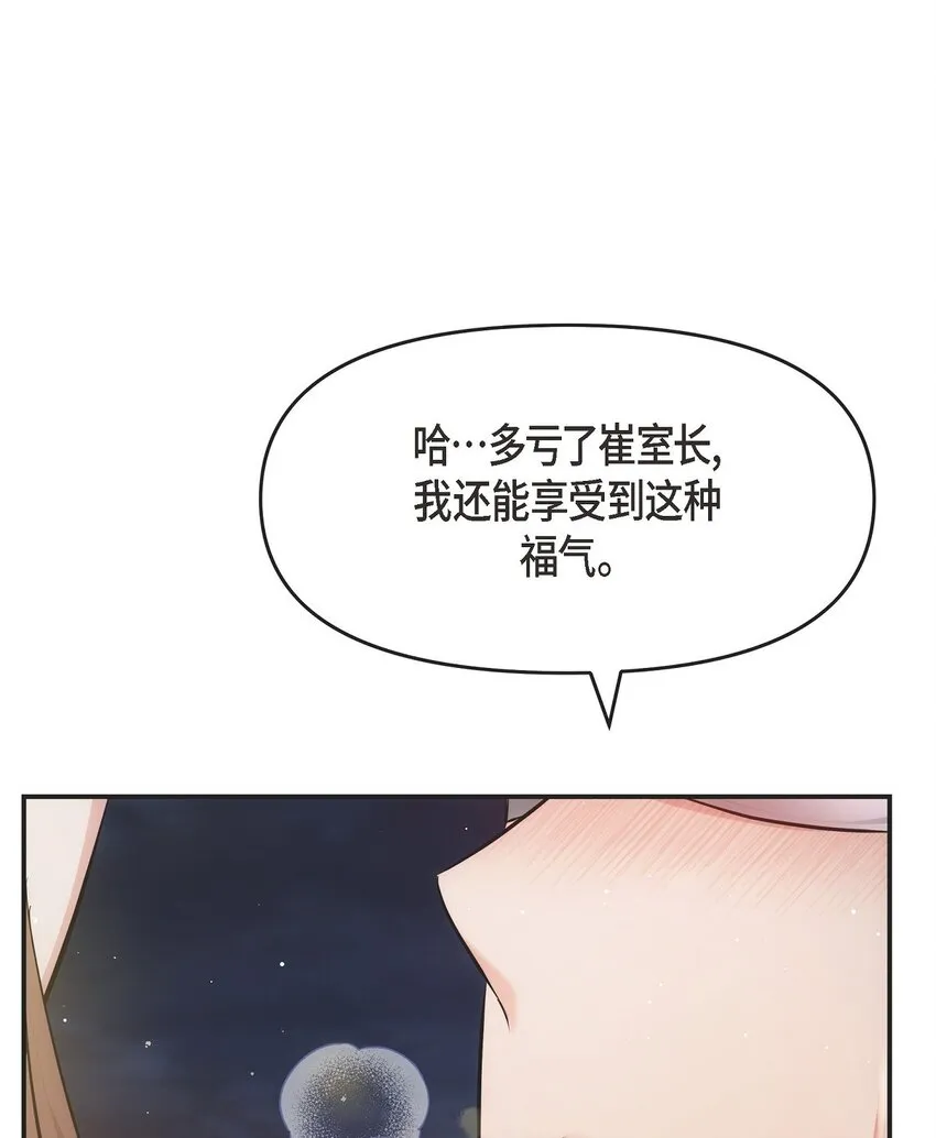 56 现在应该没有选择权了吧54