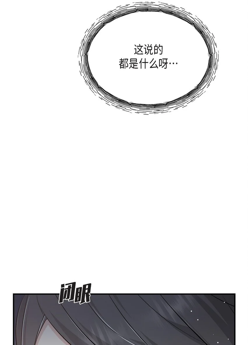 51 得让一切回到原位25