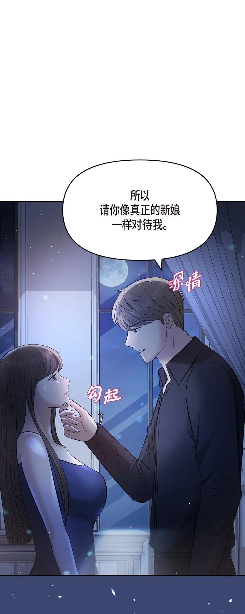 45 我不会协商的24
