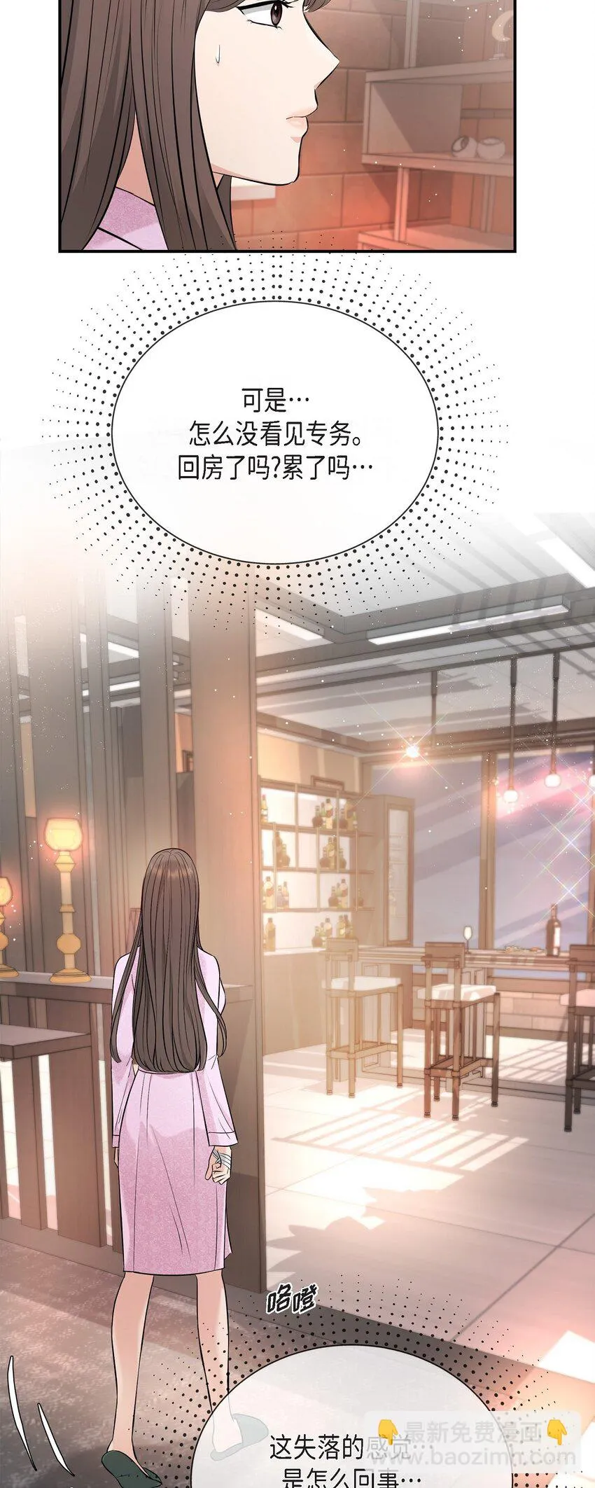39 他怎么这么温暖？34