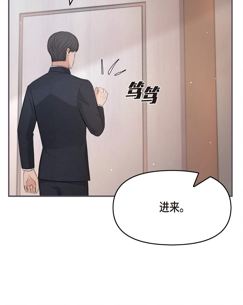 44 你竟敢骗我？！11