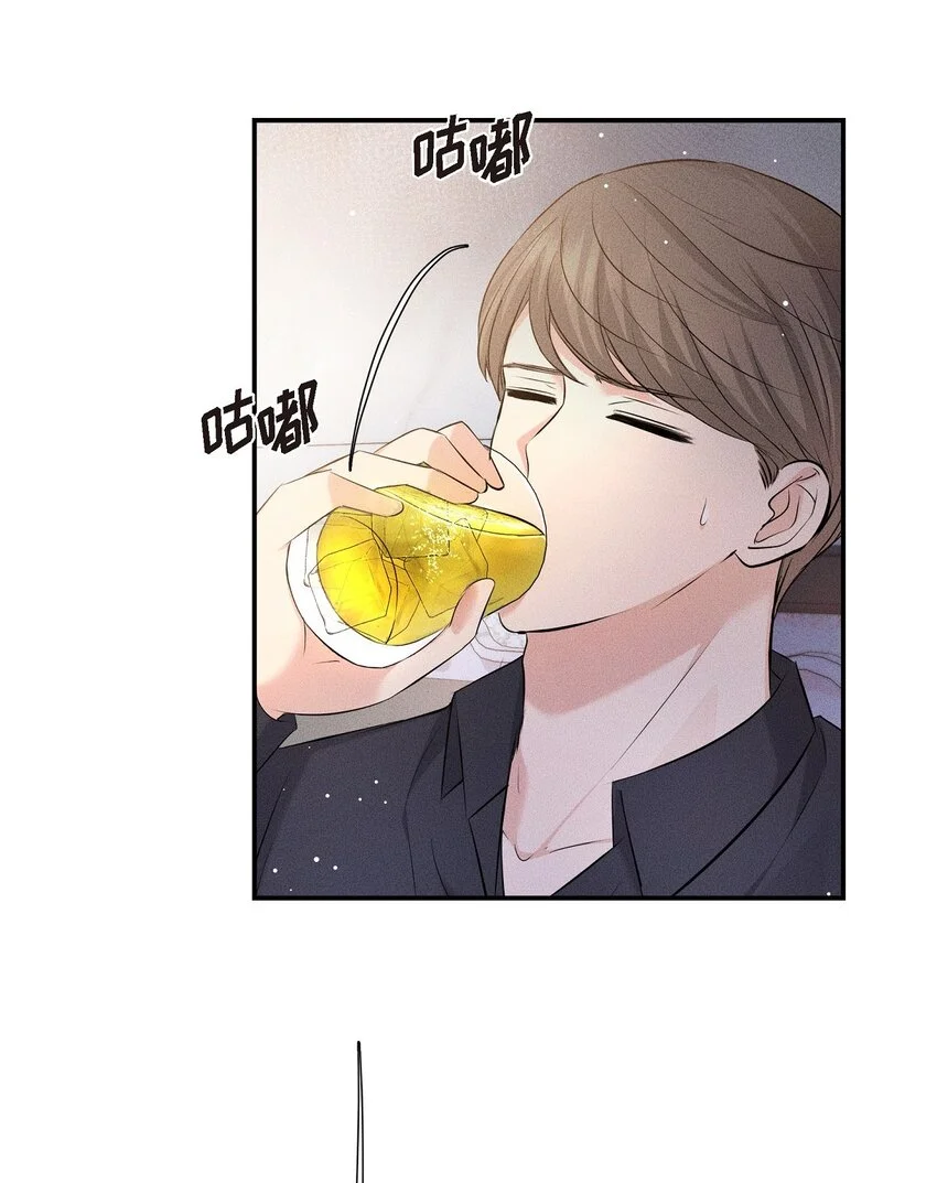 44 你竟敢骗我？！24