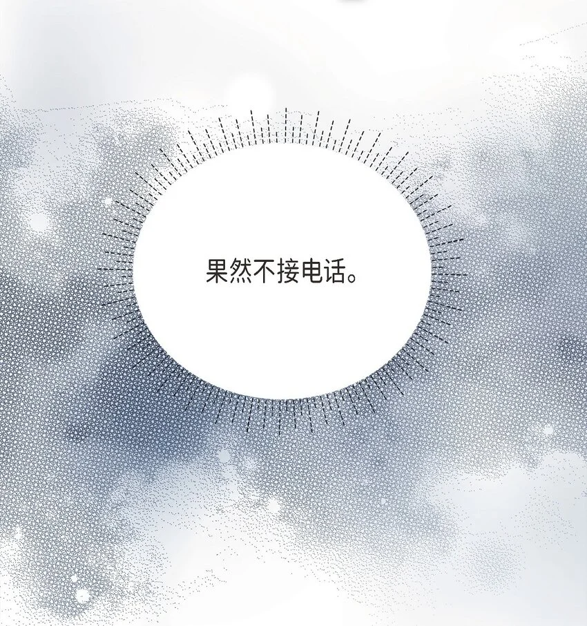 46 她血型和我一样60
