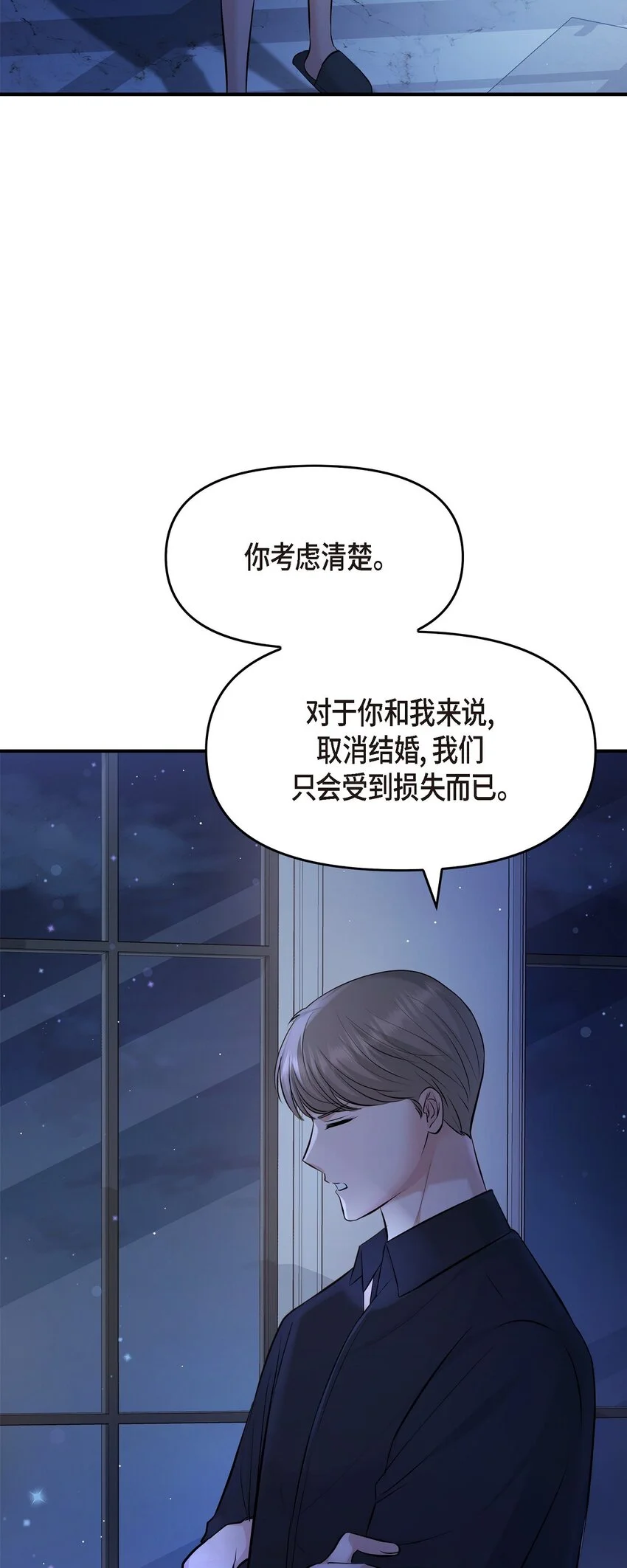 45 我不会协商的17