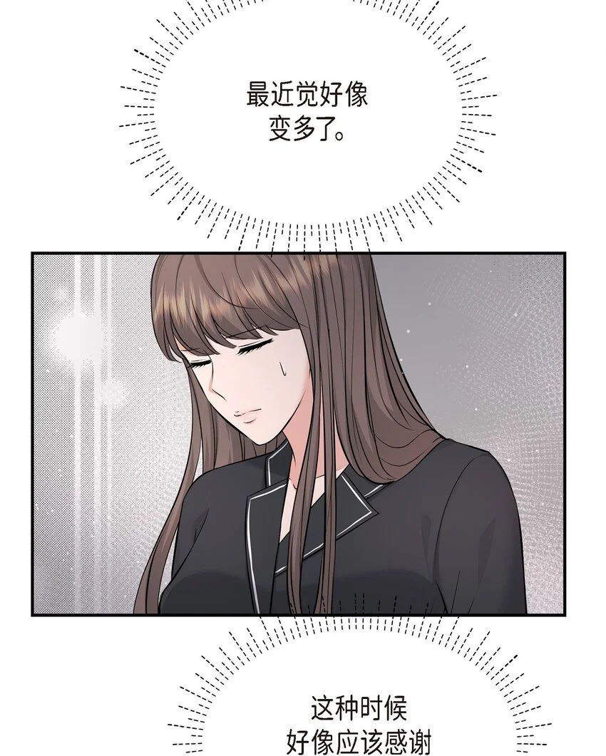 42 我真是病得不轻24