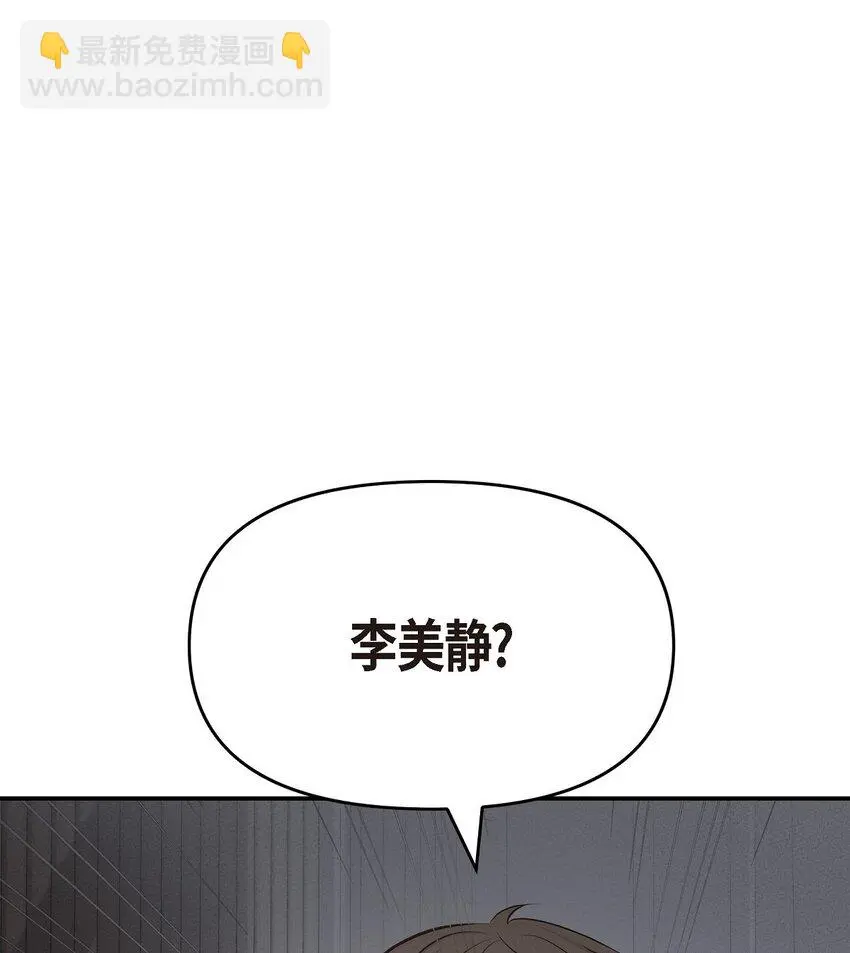 43 他应该不会在等我把？75