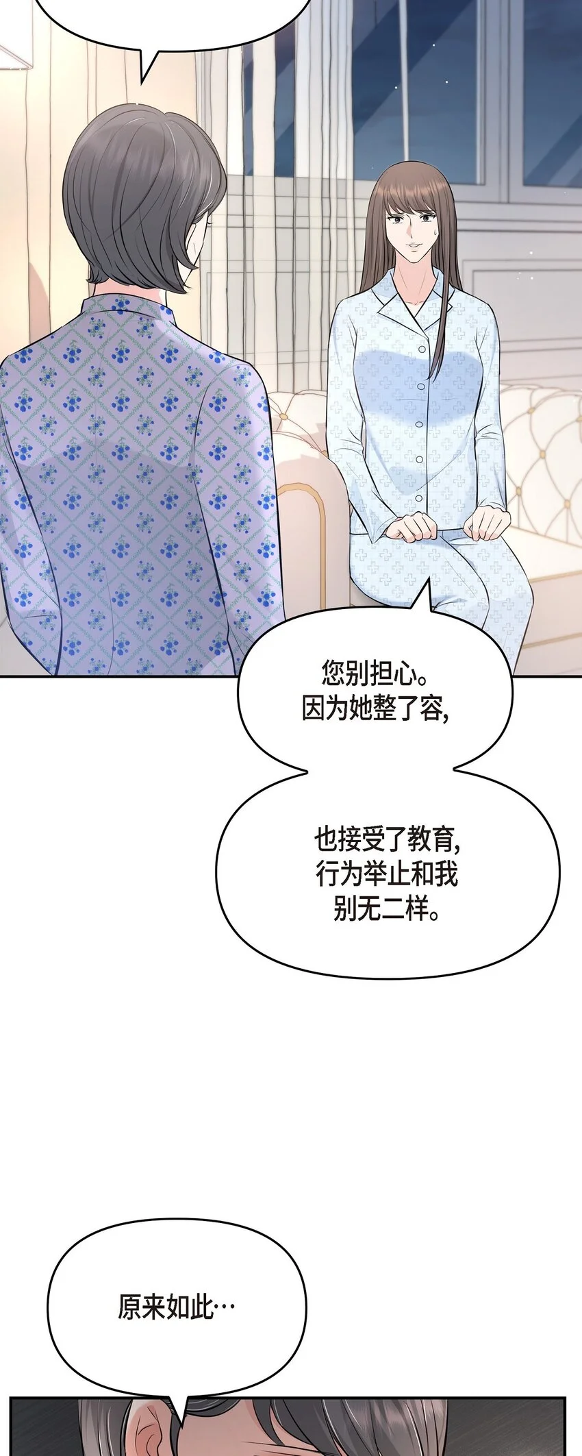 42 我真是病得不轻17