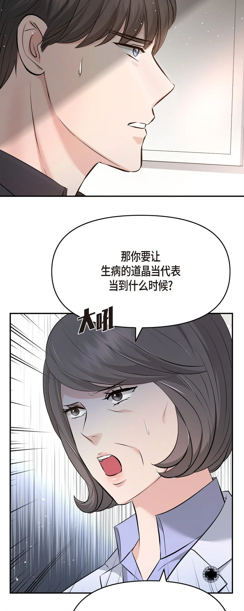 52 她说过她爱我62