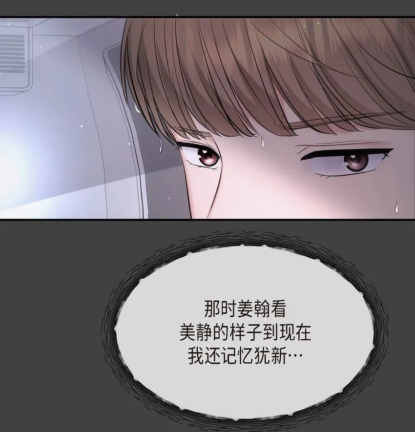 59 他们俩真的是偶遇吗？15