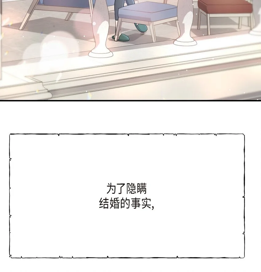 44 你竟敢骗我？！2