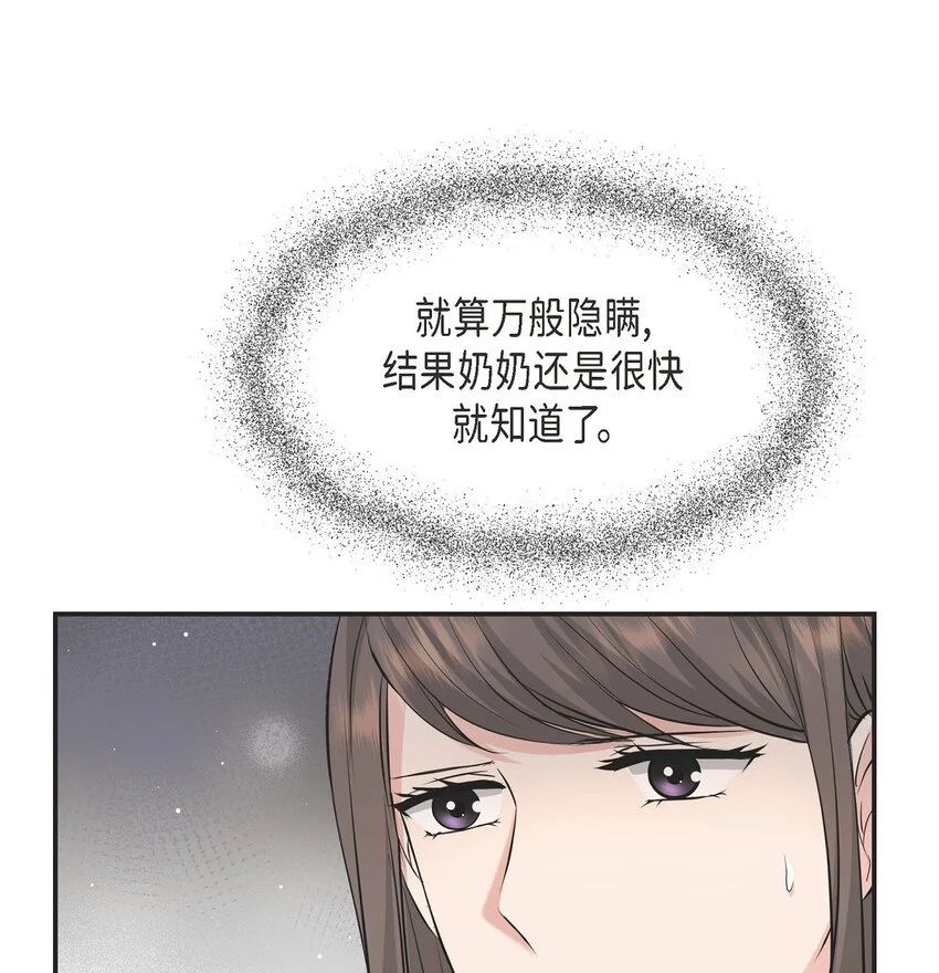 42 我真是病得不轻5