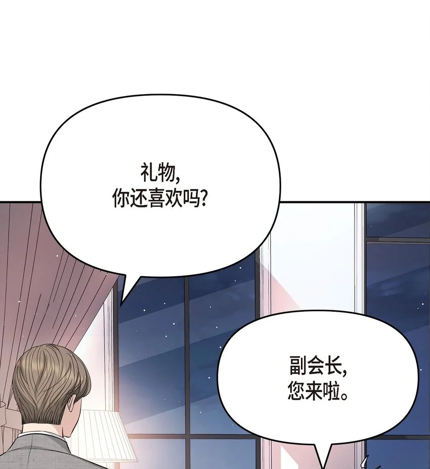 46 她血型和我一样26