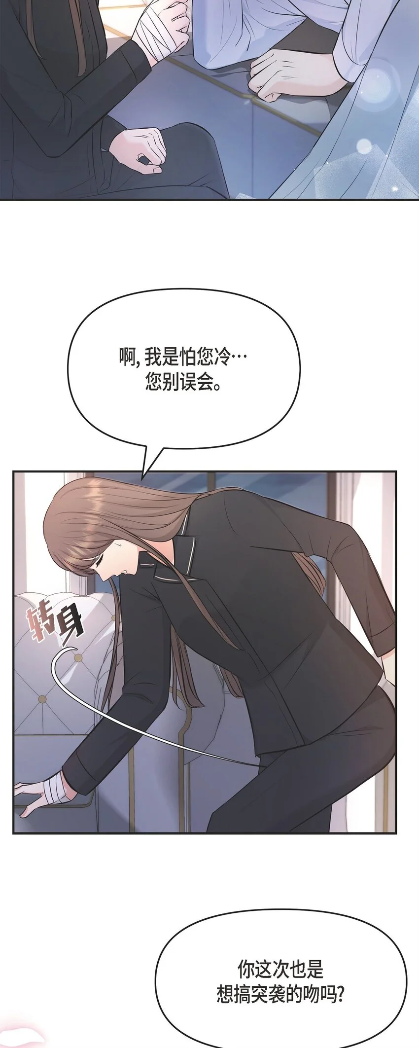 42 我真是病得不轻38