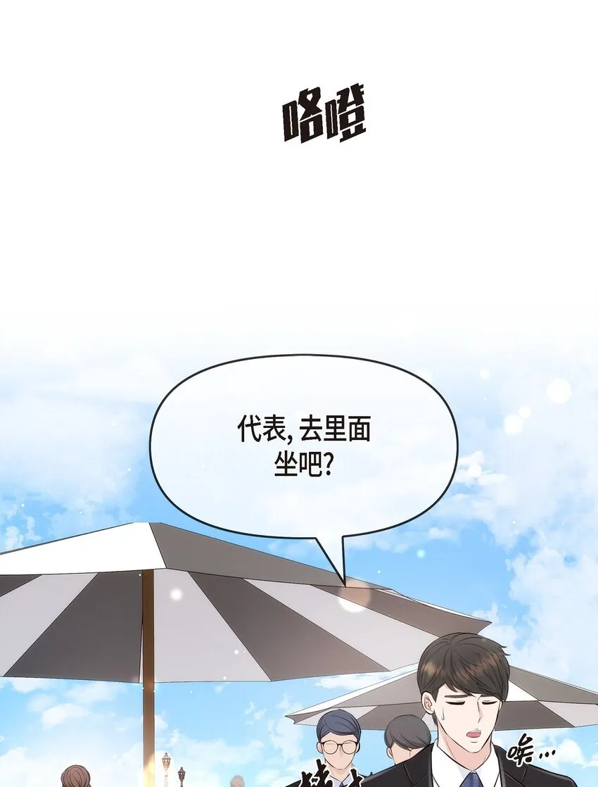 55 我会一辈子陪在她身边18