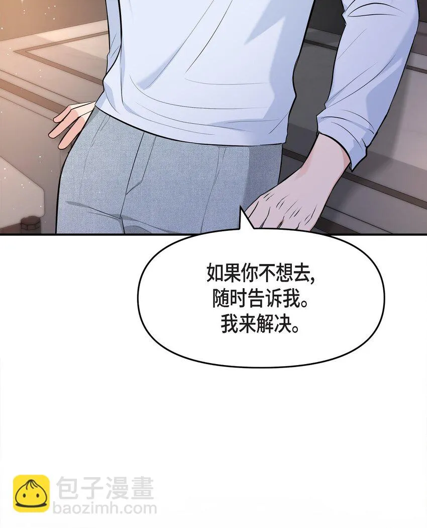 39 他怎么这么温暖？51