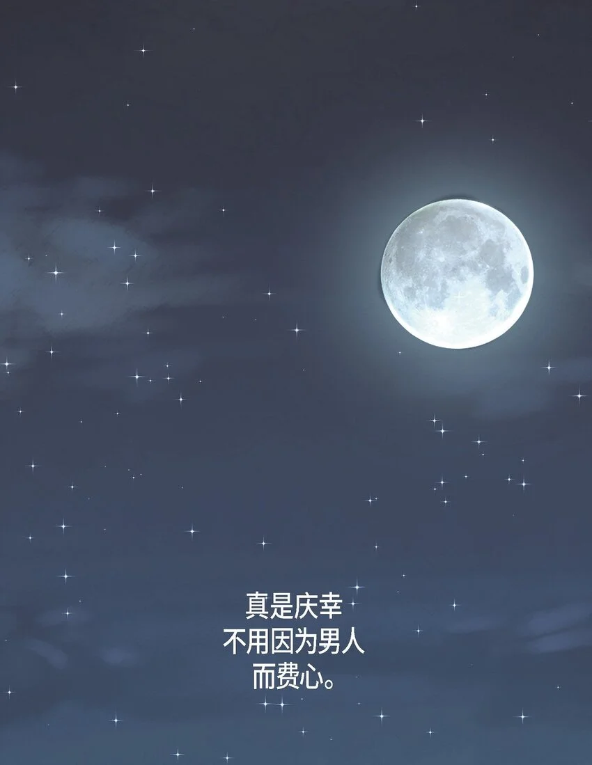 43 他应该不会在等我把？62