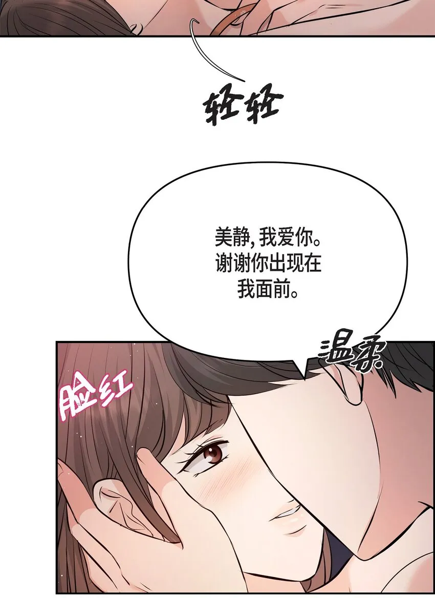 40 我就给你个机会41