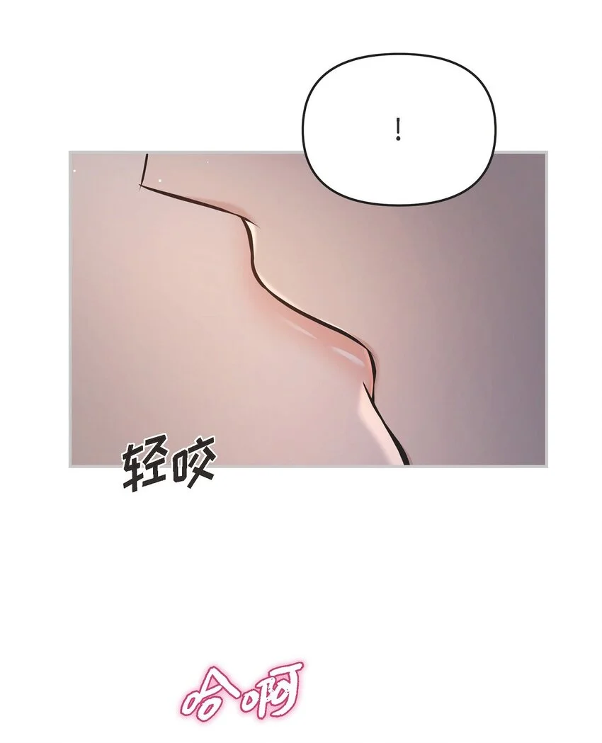 44 你竟敢骗我？！46