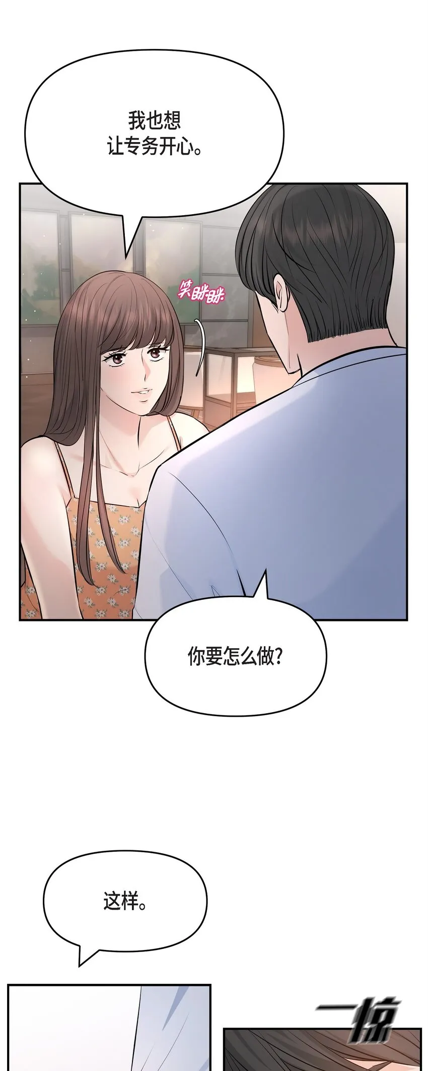 40 我就给你个机会24
