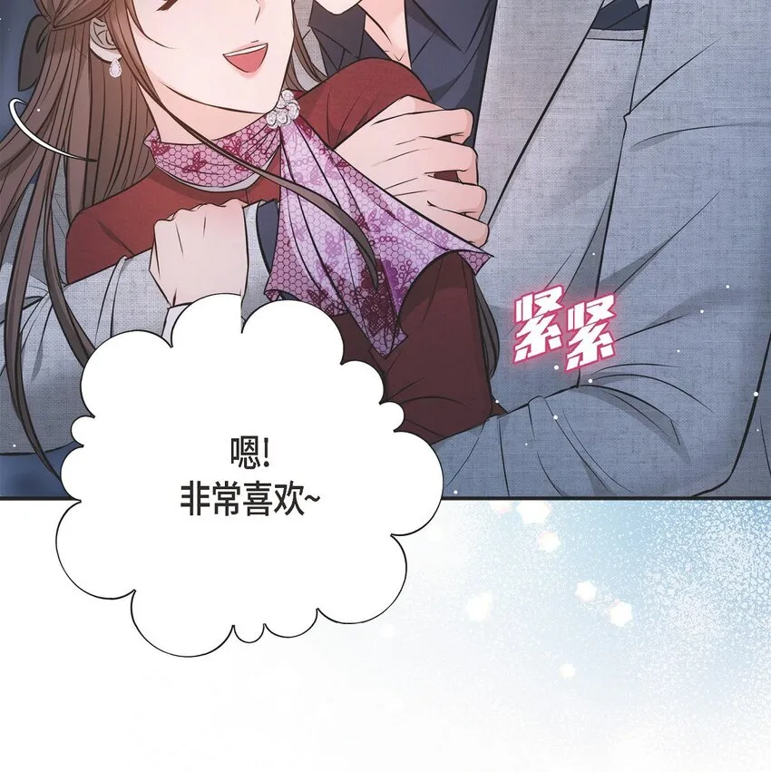 55 我会一辈子陪在她身边78
