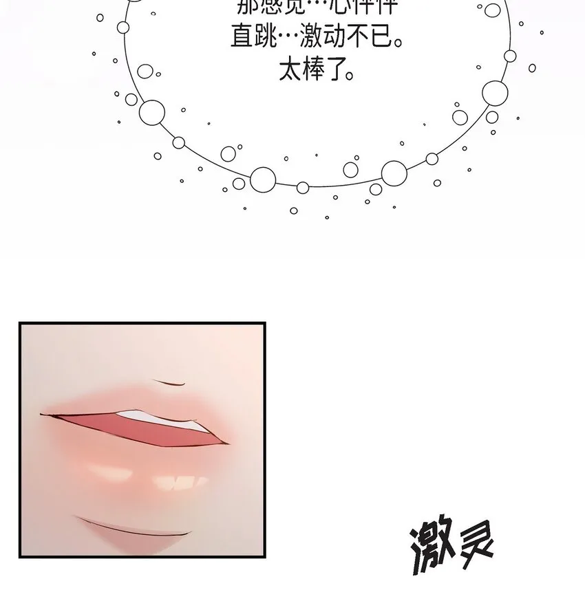 40 我就给你个机会30
