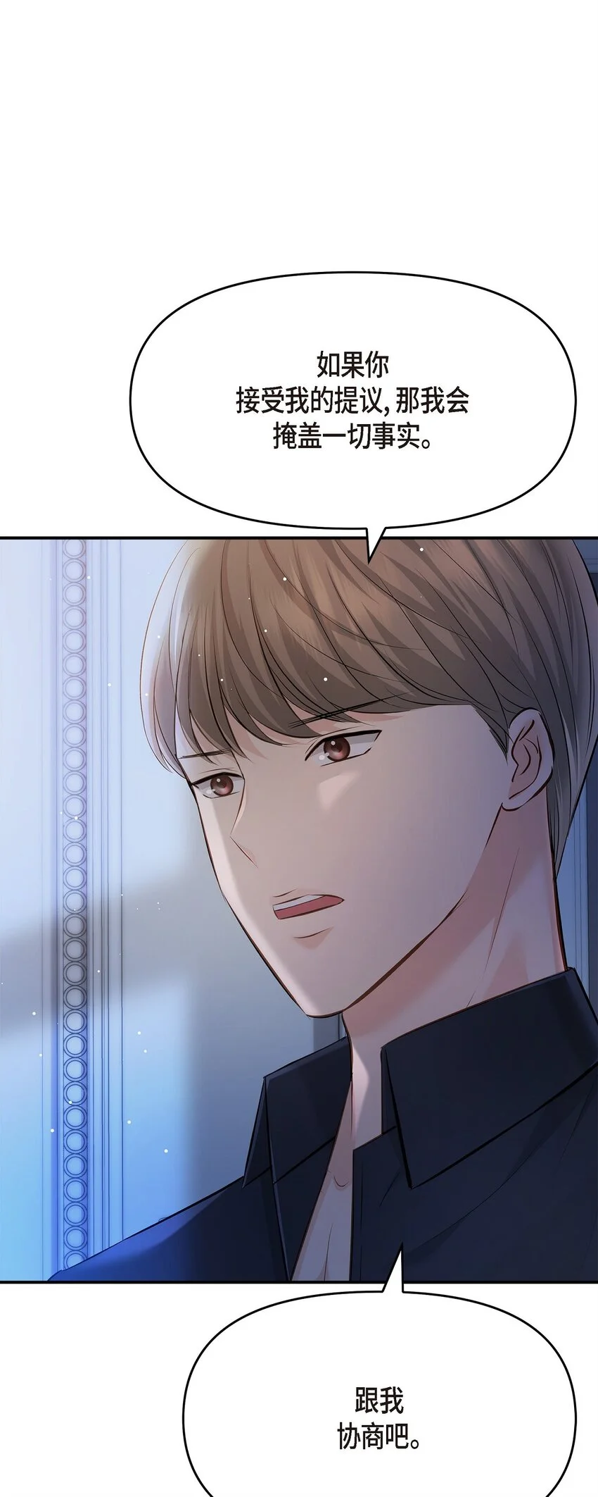 45 我不会协商的0