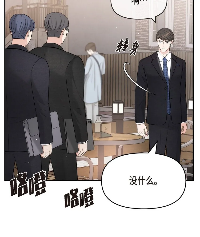 55 我会一辈子陪在她身边17
