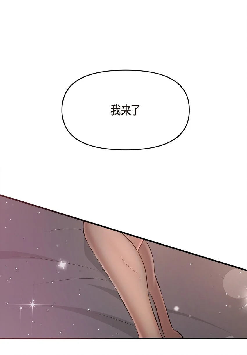 50 真想一整天都和她在一起18