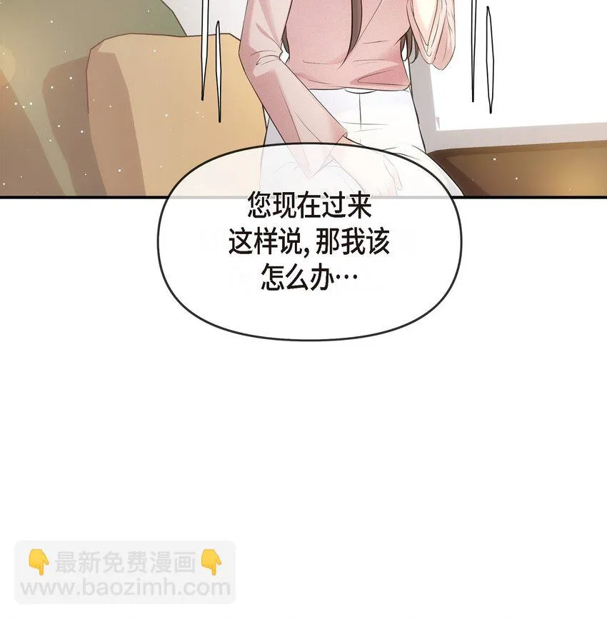 59 他们俩真的是偶遇吗？56