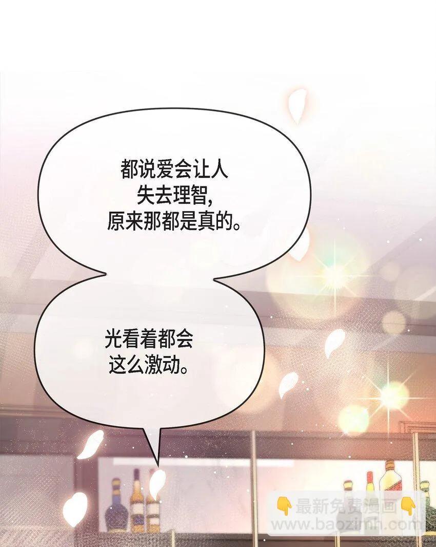 39 他怎么这么温暖？66